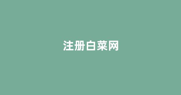送彩金的网站