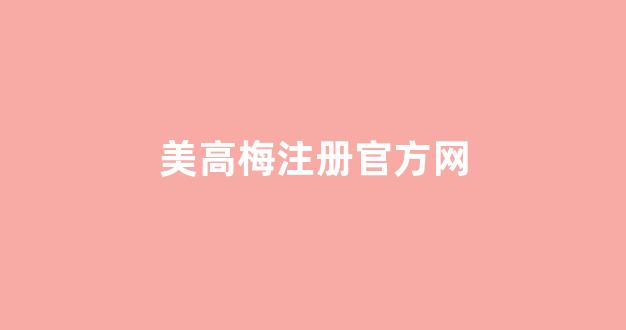 白菜信誉评级