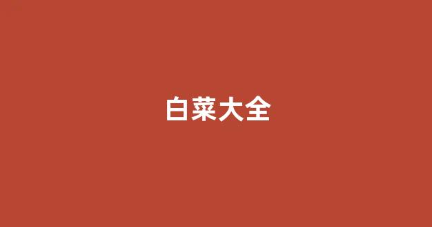 365体育的官方网站