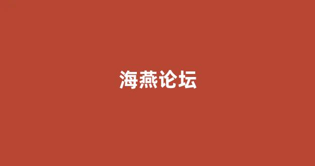 白菜网址