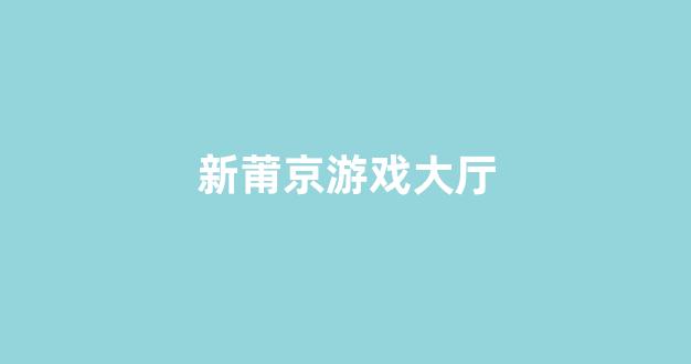 白菜网注册