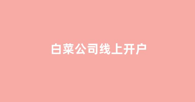 全网担保网靠谱吗