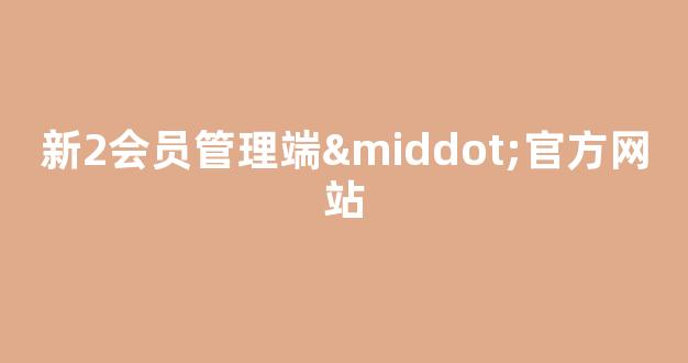 线上白菜直营