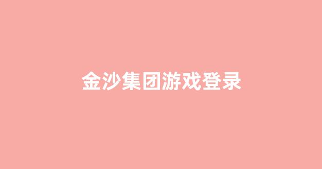 老虎机白菜网