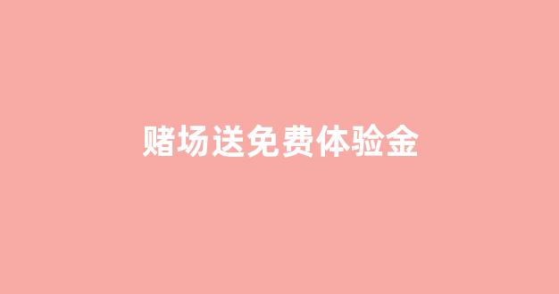 白菜十大平台推荐